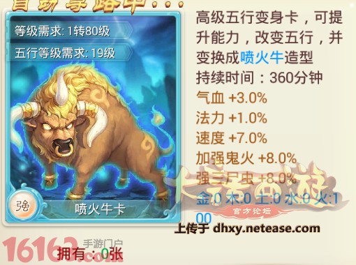 大话西游手游新增属性卡增益及影响分析 大话西游手游新增属性卡增益及影响分析