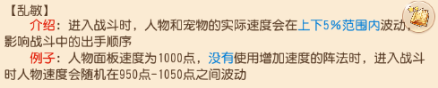 梦幻西游手游化生寺攻略 化生加点宝石装备推荐