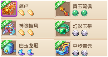 梦幻西游手游化生寺攻略 化生加点宝石装备推荐