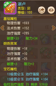 梦幻西游手游化生寺攻略 化生加点宝石装备推荐