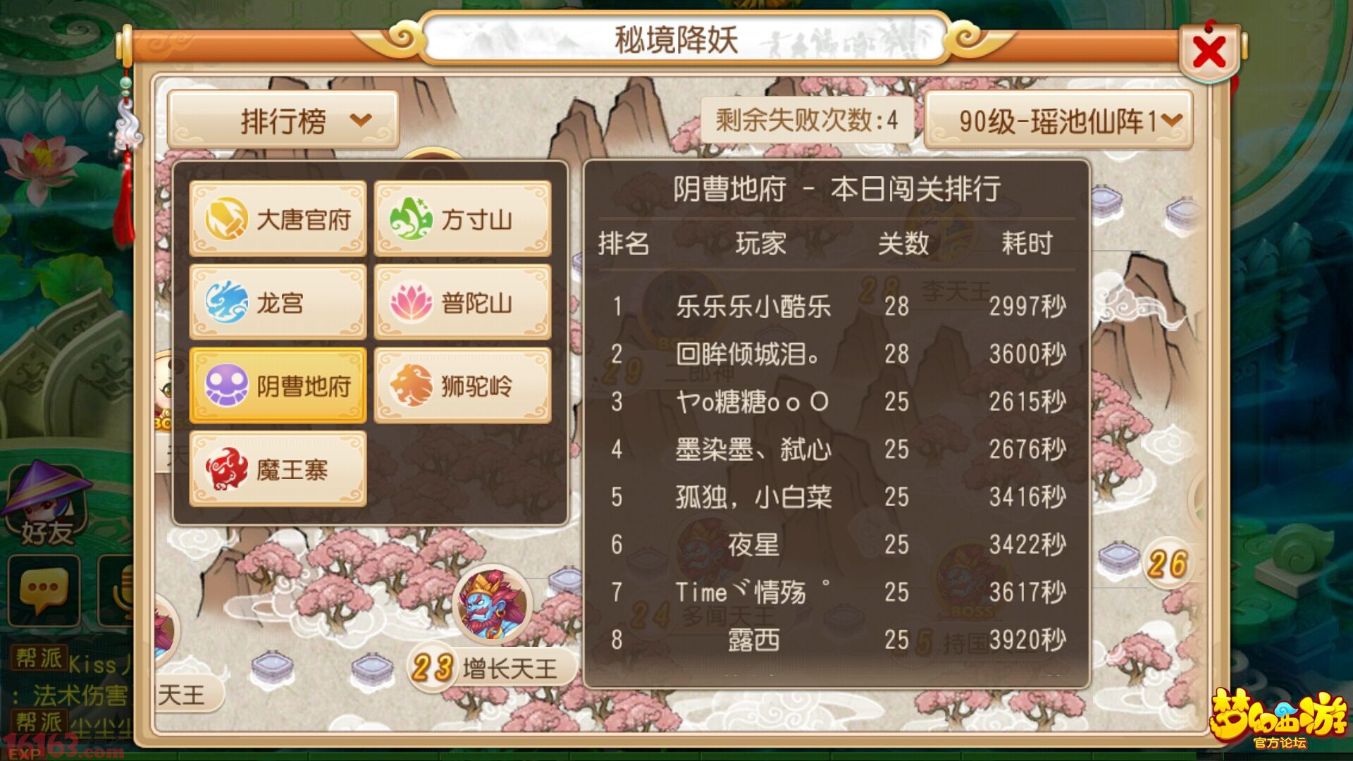 哪个回合制手游好玩不费钱？