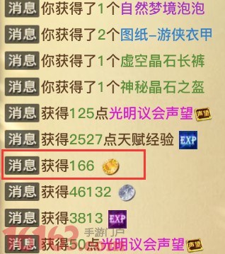 光明大陆手游赚金币经验分享 光明大陆手游赚金币经验分享