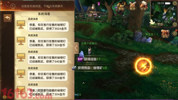 光明大陆手游赚金币经验分享 光明大陆手游赚金币经验分享