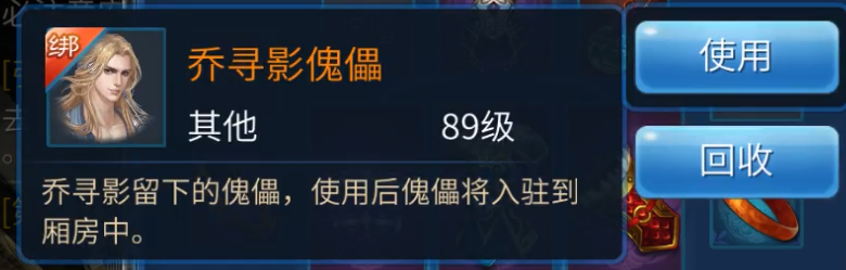 倩女幽魂手游画魂主角剧情第二章怎么过 倩女幽魂手游画魂主角剧情第二章怎么过