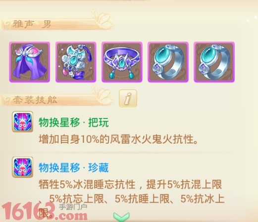 大话西游手游平民血人高难度副本套路分享 大话西游手游平民血人高难度副本套路分享