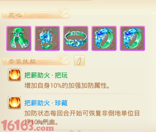 大话西游手游平民血人高难度副本套路分享 大话西游手游平民血人高难度副本套路分享