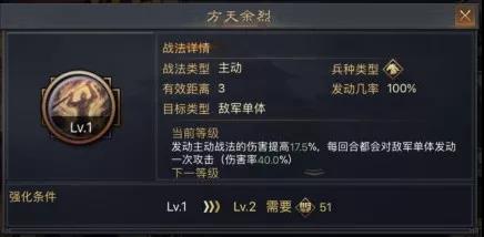 率土之滨开局阵容 率土之滨开局四星武将推荐 率土之滨开局阵容 率土之滨开局四星武将推荐