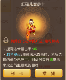 梦幻西游手游龙宫门派变身卡选择推荐 梦幻西游手游龙宫门派变身卡选择推荐