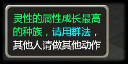 大话西游手游智斗老龟种族成长答题攻略 大话西游手游智斗老龟种族成长答题攻略