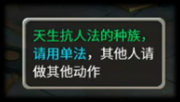 大话西游手游智斗老龟种族成长答题攻略 大话西游手游智斗老龟种族成长答题攻略