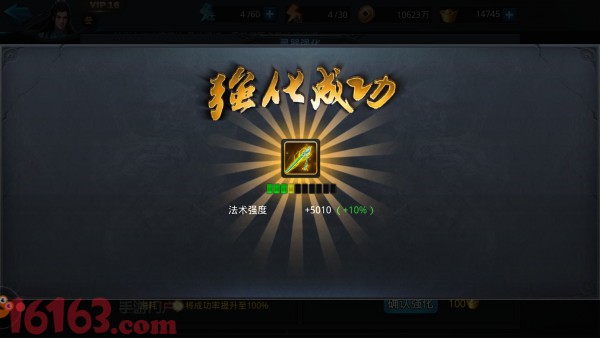 乱斗西游2元宝怎么用?元宝正确使用攻略 乱斗西游2元宝怎么用?元宝正确使用攻略