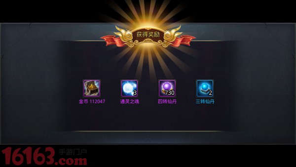 乱斗西游2元宝怎么用?元宝正确使用攻略 乱斗西游2元宝怎么用?元宝正确使用攻略