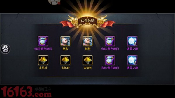 乱斗西游2元宝怎么用?元宝正确使用攻略 乱斗西游2元宝怎么用?元宝正确使用攻略