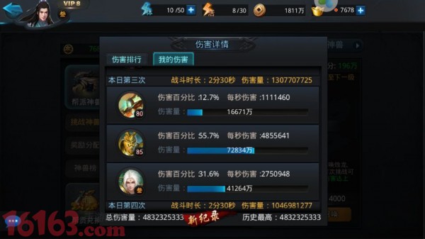 乱斗西游2倏忽英雄分析 乱斗西游2倏忽英雄分析