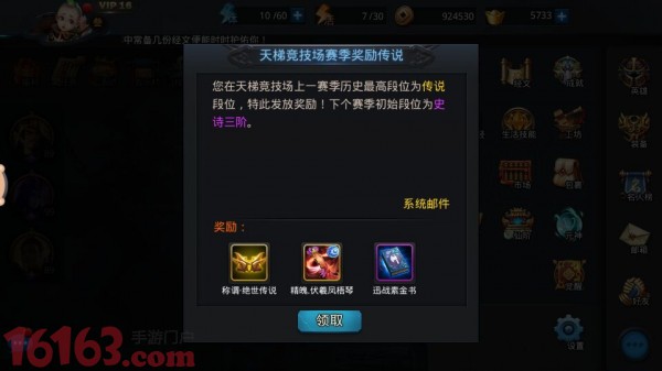 乱斗西游2菩提祖师优缺点分析及玩法攻略 乱斗西游2菩提祖师优缺点分析及玩法攻略