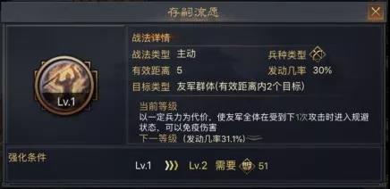 率土之滨开局阵容 率土之滨开局四星武将推荐 率土之滨开局阵容 率土之滨开局四星武将推荐
