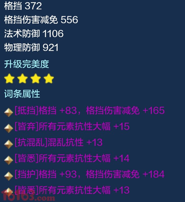 倩女幽魂手游副手怎么选择 平民副手打造攻略 倩女幽魂手游副手怎么选择 平民副手打造攻略