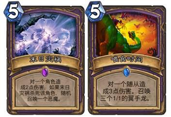 冰封王座弃暗投明术卡组推荐 新版小明术详解