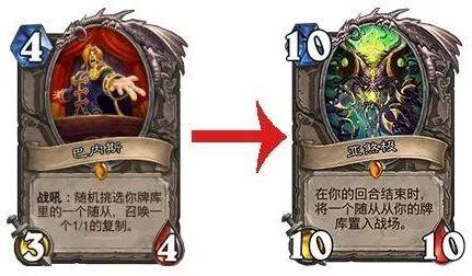 冰封王座弃暗投明术卡组推荐 新版小明术详解