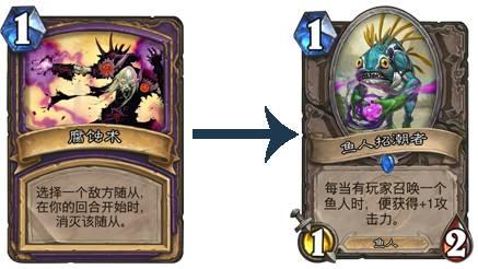 冰封王座弃暗投明术卡组推荐 新版小明术详解