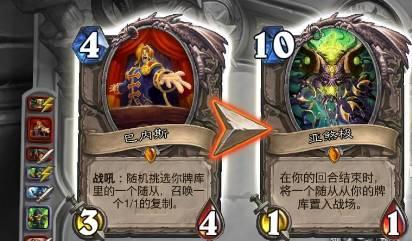 冰封王座弃暗投明术卡组推荐 新版小明术详解