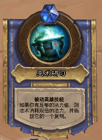 炉石传说万圣节乱斗模式 驰骋的无头骑士玩法介绍 炉石传说万圣节乱斗模式 驰骋的无头骑士玩法介绍