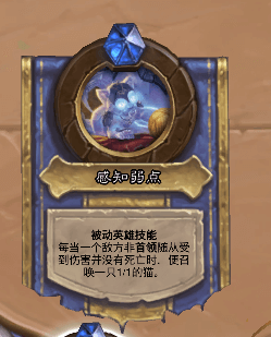 炉石传说万圣节乱斗模式 驰骋的无头骑士玩法介绍 炉石传说万圣节乱斗模式 驰骋的无头骑士玩法介绍