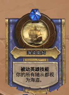 炉石传说万圣节乱斗模式 驰骋的无头骑士玩法介绍 炉石传说万圣节乱斗模式 驰骋的无头骑士玩法介绍