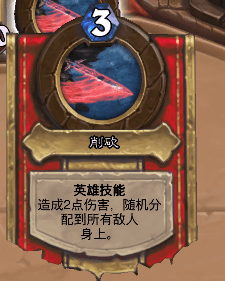 炉石传说万圣节乱斗模式 驰骋的无头骑士玩法介绍 炉石传说万圣节乱斗模式 驰骋的无头骑士玩法介绍