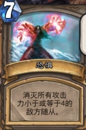 炉石传说万圣节乱斗模式 驰骋的无头骑士玩法介绍 炉石传说万圣节乱斗模式 驰骋的无头骑士玩法介绍