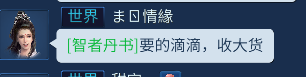 倩女幽魂手游平民方士怎么玩 平民方士变强攻略 倩女幽魂手游平民方士怎么玩 平民方士变强攻略