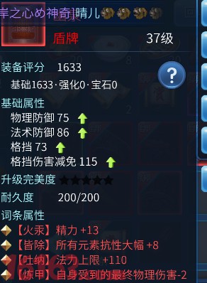 倩女幽魂手游副手怎么选择 平民副手打造攻略 倩女幽魂手游副手怎么选择 平民副手打造攻略