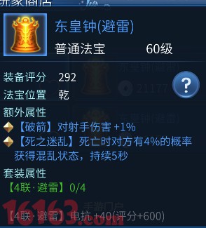 倩女幽魂手游法宝攻略 冷门法宝有什么用 倩女幽魂手游法宝攻略 冷门法宝有什么用