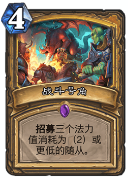 炉石传说控制骑卡组 圣骑士高胜率卡组推荐 炉石传说控制骑卡组 圣骑士高胜率卡组推荐