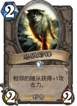炉石传说控制骑卡组 圣骑士高胜率卡组推荐 炉石传说控制骑卡组 圣骑士高胜率卡组推荐