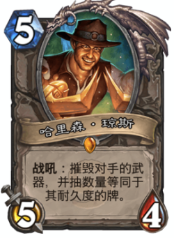 炉石传说控制骑卡组 圣骑士高胜率卡组推荐 炉石传说控制骑卡组 圣骑士高胜率卡组推荐
