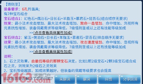 倩女幽魂手游小康画魂攻略 小康画魂装备推荐 倩女幽魂手游小康画魂攻略 小康画魂装备推荐