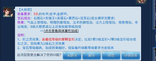 倩女幽魂手游小康画魂攻略 小康画魂装备推荐 倩女幽魂手游小康画魂攻略 小康画魂装备推荐
