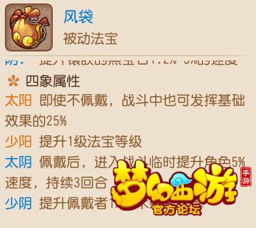 梦幻西游手游大唐PK大型攻略 梦幻西游手游大唐PK大型攻略