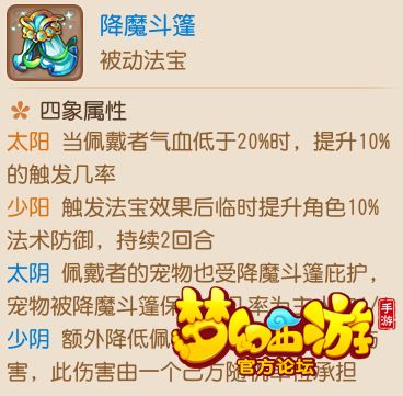 梦幻西游手游大唐PK大型攻略 梦幻西游手游大唐PK大型攻略