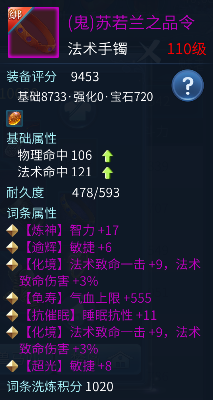 倩女幽魂手游小康画魂攻略 小康画魂装备推荐 倩女幽魂手游小康画魂攻略 小康画魂装备推荐