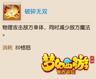 梦幻西游手游大唐PK大型攻略 梦幻西游手游大唐PK大型攻略