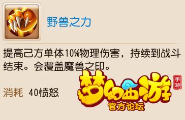梦幻西游手游大唐PK大型攻略 梦幻西游手游大唐PK大型攻略