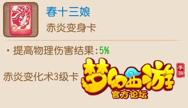 梦幻西游手游大唐PK大型攻略 梦幻西游手游大唐PK大型攻略