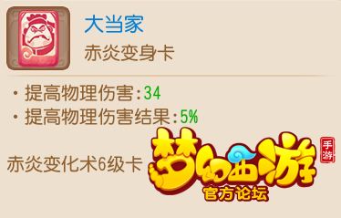 梦幻西游手游大唐PK大型攻略 梦幻西游手游大唐PK大型攻略