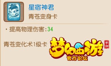 梦幻西游手游大唐PK大型攻略 梦幻西游手游大唐PK大型攻略