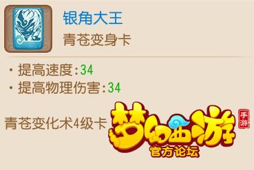 梦幻西游手游大唐PK大型攻略 梦幻西游手游大唐PK大型攻略