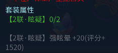 倩女幽魂手游强晕流甲士打造全攻略 倩女幽魂手游强晕流甲士打造全攻略