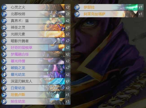 炉石传说女巫森林牧师卡组推荐 新版本心火牧卡组构筑 炉石传说女巫森林牧师卡组推荐 新版本心火牧卡组构筑