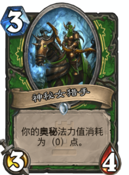 炉石传说魔块猎卡组 狗头人魔块猎卡组推荐 炉石传说魔块猎卡组 狗头人魔块猎卡组推荐